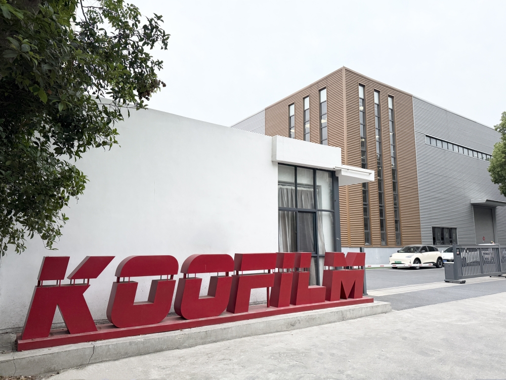 koofilm大门.jpg