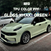 Gloss Khaki Green TPU Color PPF
