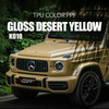 Gloss Desert Yeellow TPU Color PPF