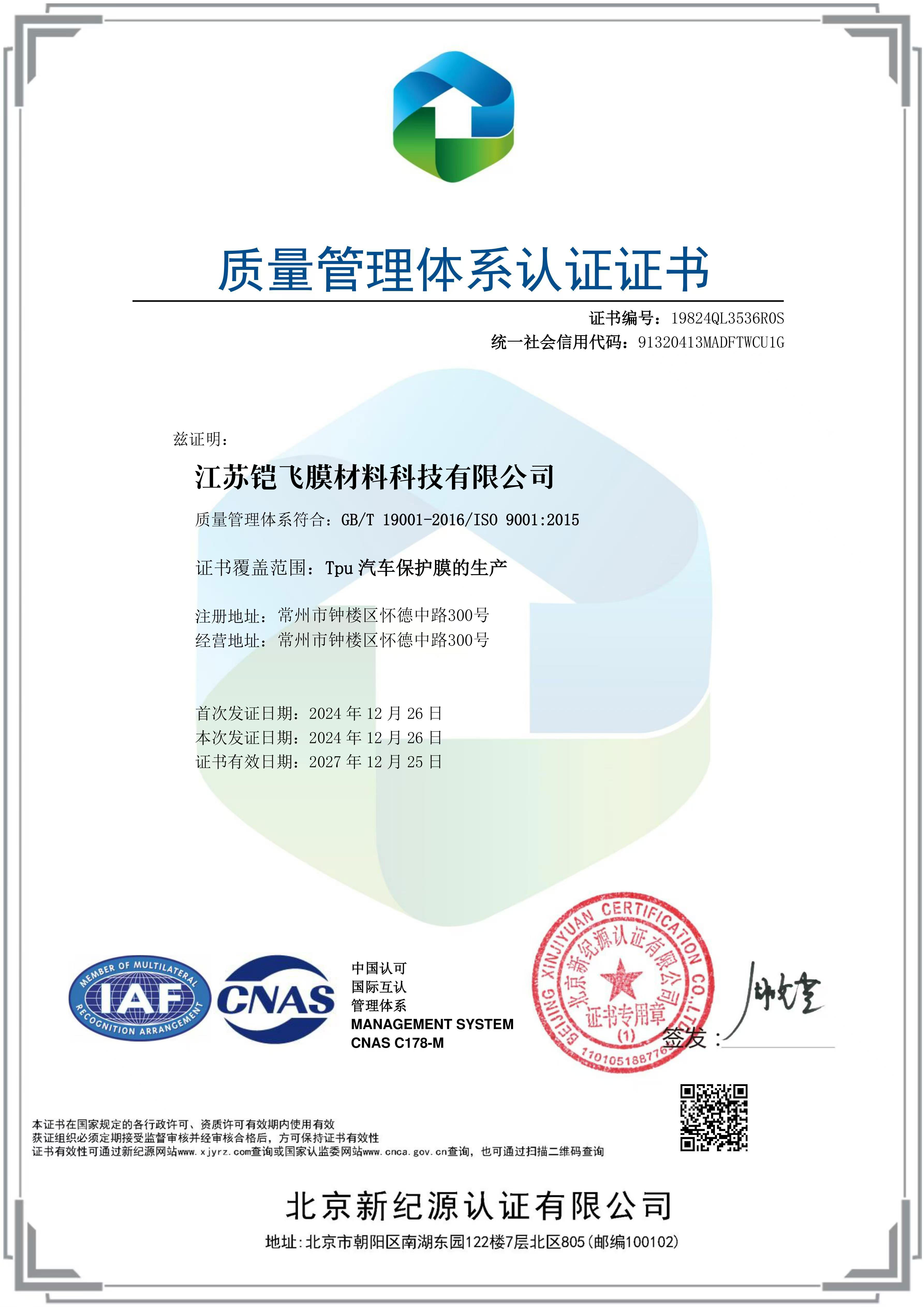 微信图片_20250311172729.jpg